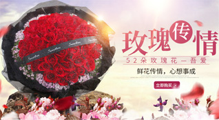 广东韶关市乳源县洛阳镇月街村鲜花速递